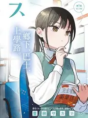 九九电影网慢综艺山野食堂海报